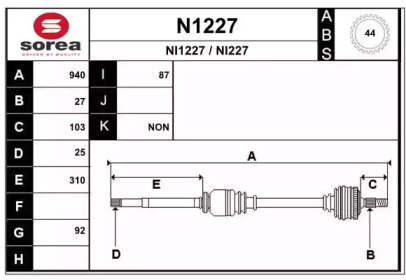 Вал SNRA N1227