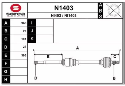 Вал SNRA N1403