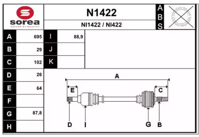 Вал SNRA N1422