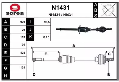 Вал SNRA N1431