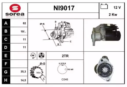 Стартер SNRA NI9017