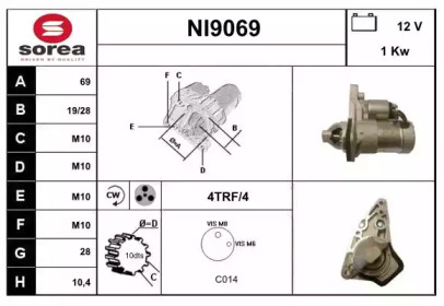 Стартер SNRA NI9069