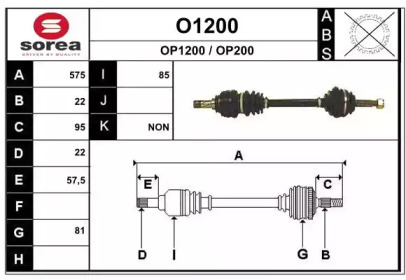  SNRA O1200