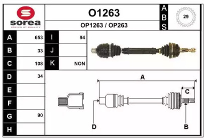 Вал SNRA O1263