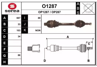 Приводной вал SNRA O1287