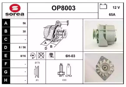 Генератор SNRA OP8003