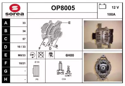 Генератор SNRA OP8005