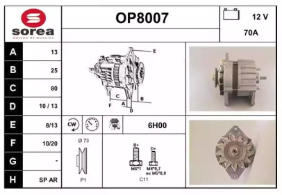 Генератор SNRA OP8007