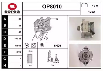 Генератор SNRA OP8010