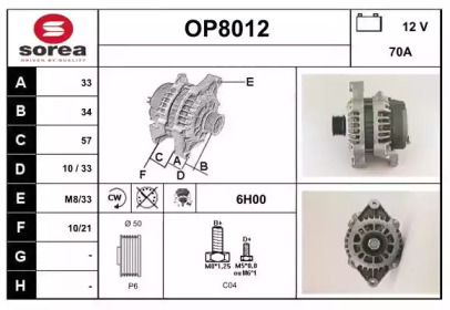 Генератор SNRA OP8012