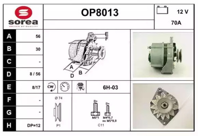 Генератор SNRA OP8013