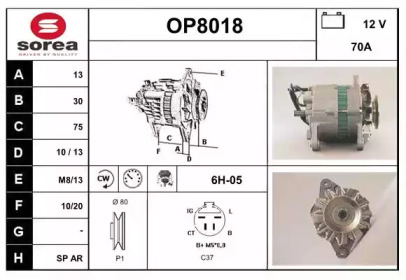 Генератор SNRA OP8018