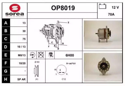 Генератор SNRA OP8019