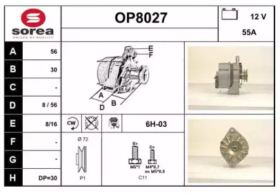 Генератор SNRA OP8027