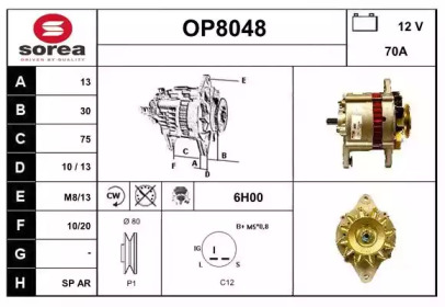 Генератор SNRA OP8048