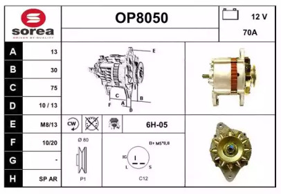 Генератор SNRA OP8050