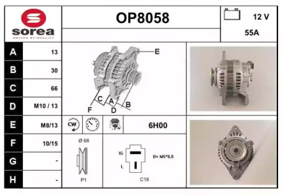 Генератор SNRA OP8058