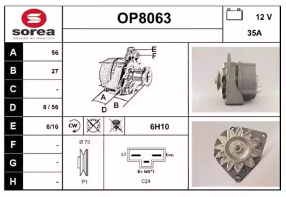 Генератор SNRA OP8063