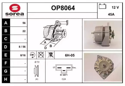 Генератор SNRA OP8064