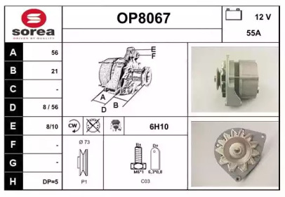 Генератор SNRA OP8067