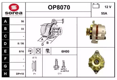 Генератор SNRA OP8070