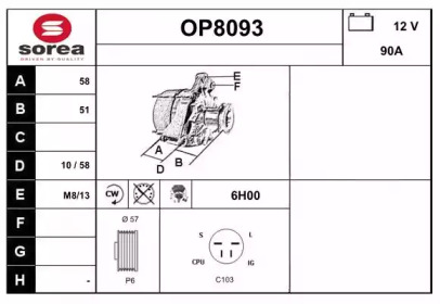 Генератор SNRA OP8093