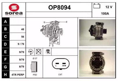 Генератор SNRA OP8094