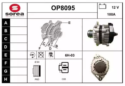 Генератор SNRA OP8095