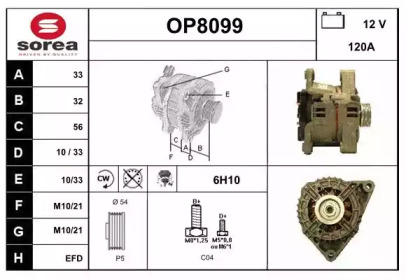 Генератор SNRA OP8099