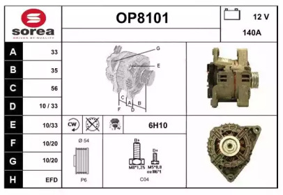 Генератор SNRA OP8101