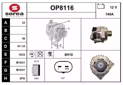 Генератор SNRA OP8116