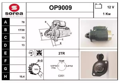 Стартер SNRA OP9009