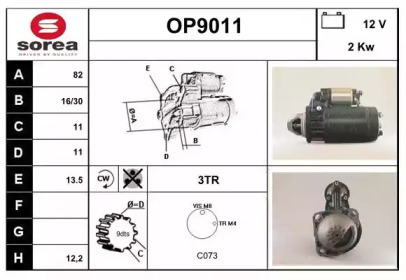 Стартер SNRA OP9011