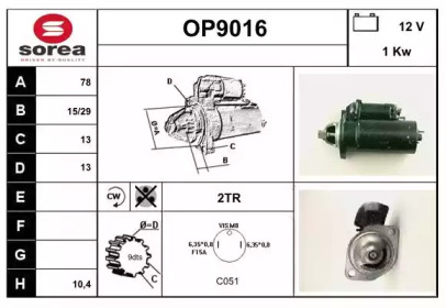 Стартер SNRA OP9016