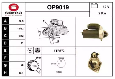 Стартер SNRA OP9019