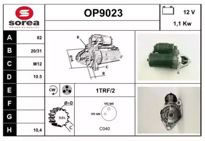 Стартер SNRA OP9023