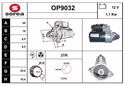 Стартер SNRA OP9032