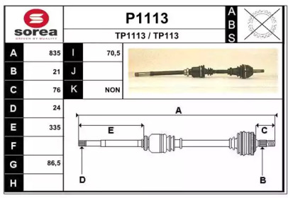 Вал SNRA P1113