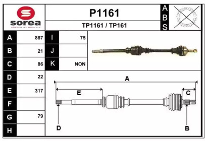 Вал SNRA P1161