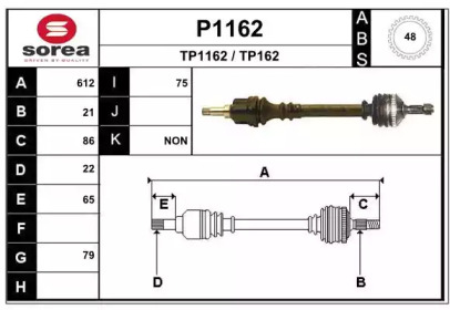 Вал SNRA P1162