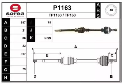 Вал SNRA P1163