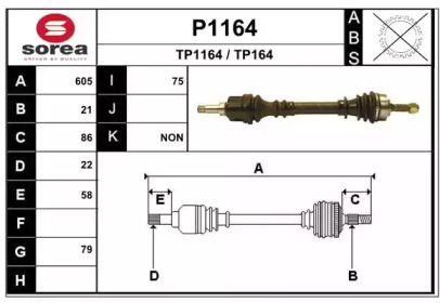 Вал SNRA P1164