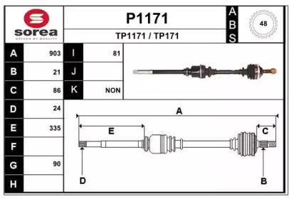 Вал SNRA P1171