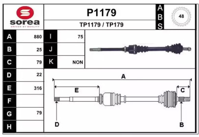 Вал SNRA P1179