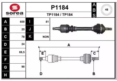 Вал SNRA P1184