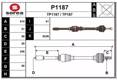 Вал SNRA P1187