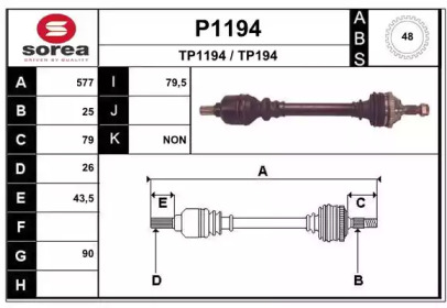 Вал SNRA P1194