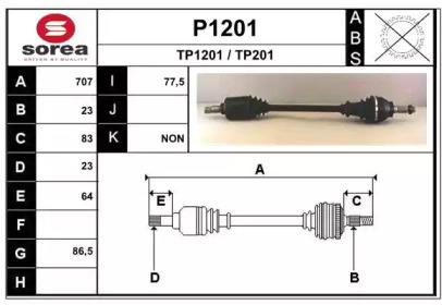 Приводной вал SNRA P1201