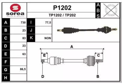 Вал SNRA P1202