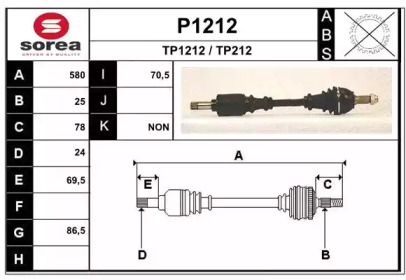 Вал SNRA P1212